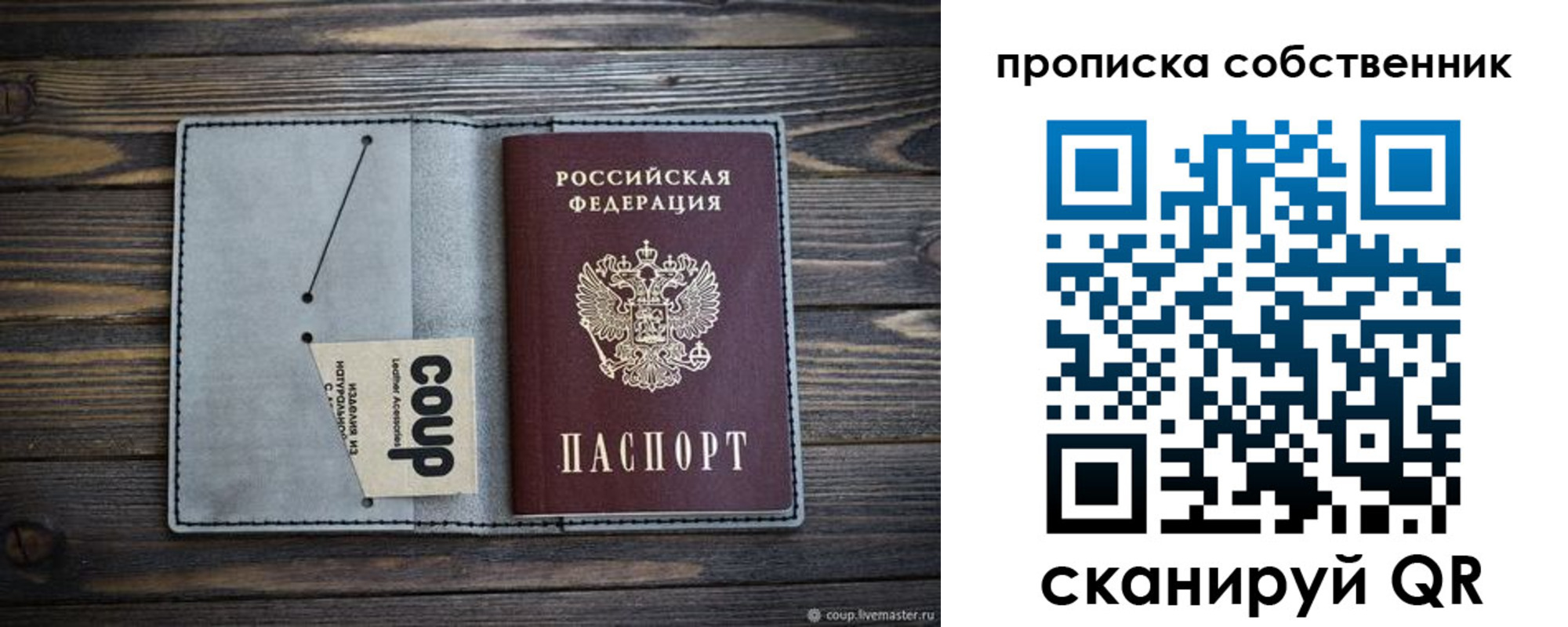 прописка для военкомата в Алапаевске