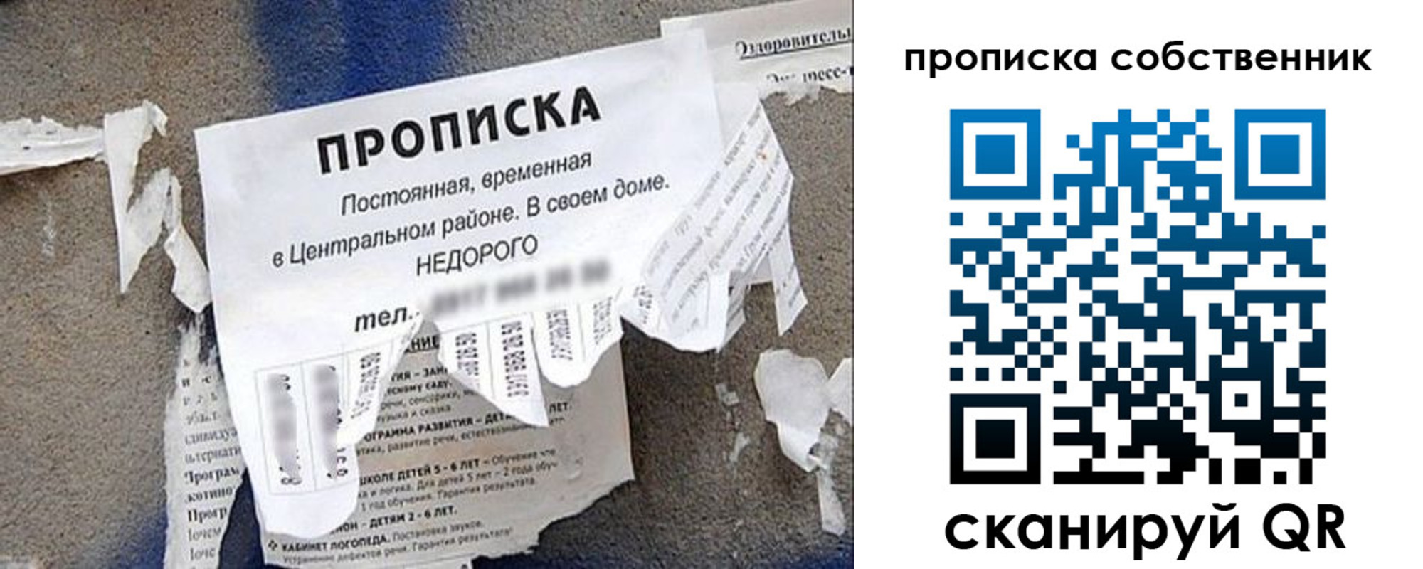 регистрация в Алапаевске