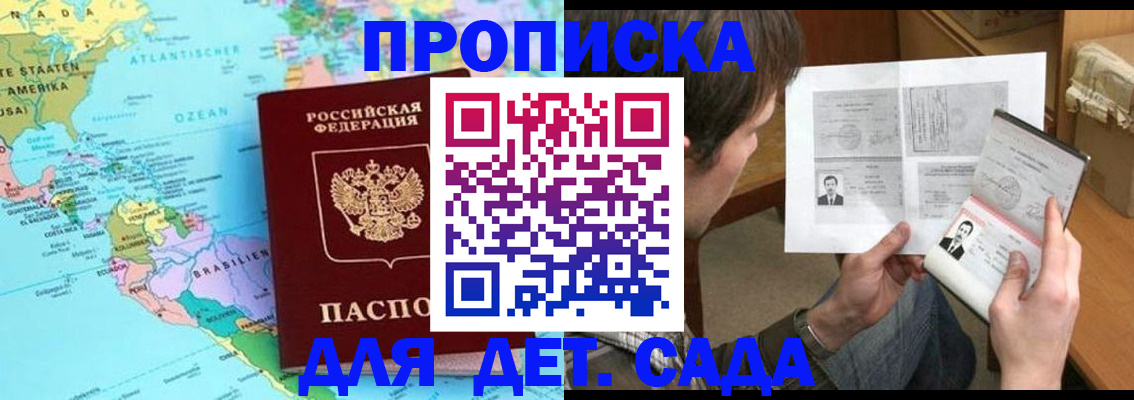 временная регистрация госуслуги в Алапаевске