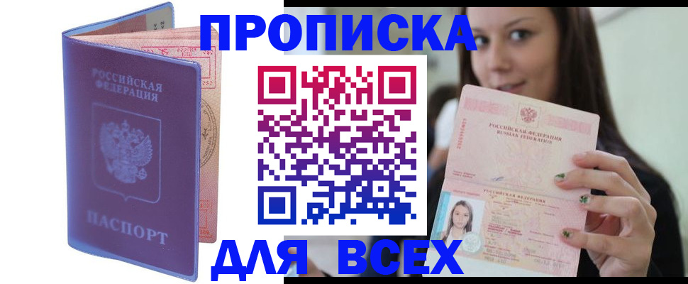 регистрация для школы в Алапаевске